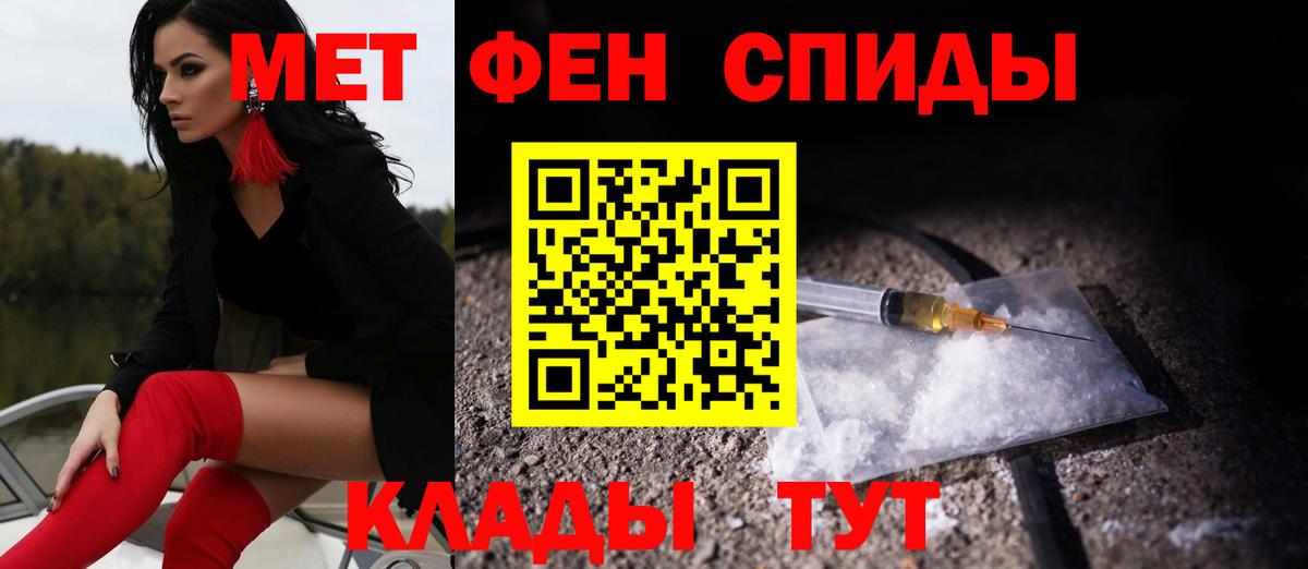 Амфетамин VHQ  АМФ  Ленинск-Кузнецкий  Amphetamine  Вход с VPN 