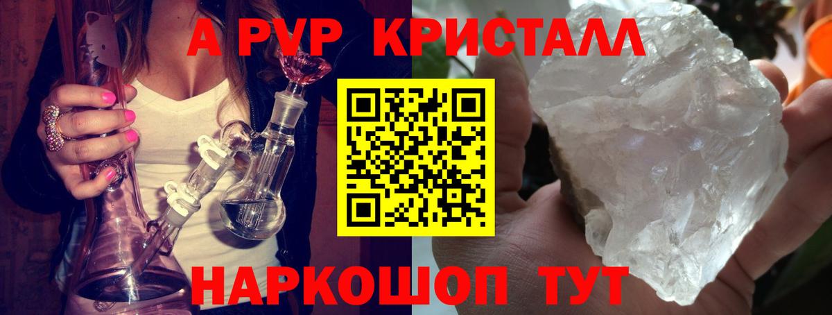 Меф Ленинск-Кузнецкий