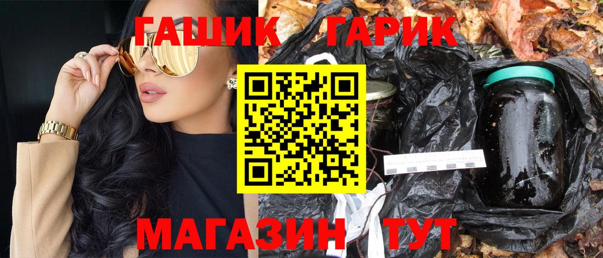 ГАШ Изолятор Ленинск-Кузнецкий