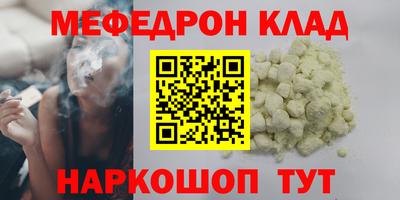 бошки Бузулук