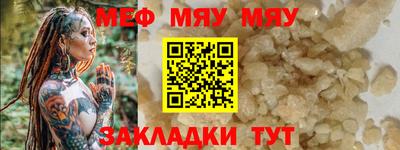 бошки Бузулук