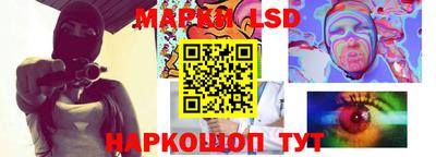 бошки Бузулук