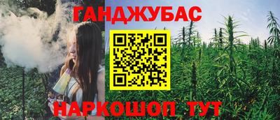 бошки Бузулук