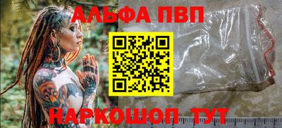 бошки Бузулук