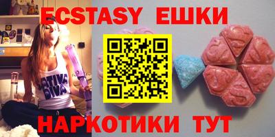 бошки Бузулук