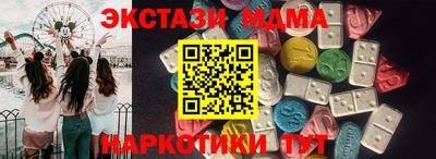 дмт Бугуруслан