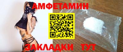 молекула духа Заводоуковск