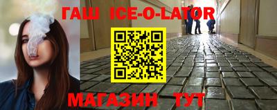бошки Бузулук