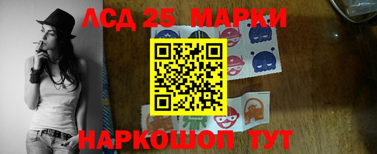 LSD-25 экстази кислота  Вход с VPN  Ленинск-Кузнецкий  ЛСД экстази  ЛСД экстази ecstasy 