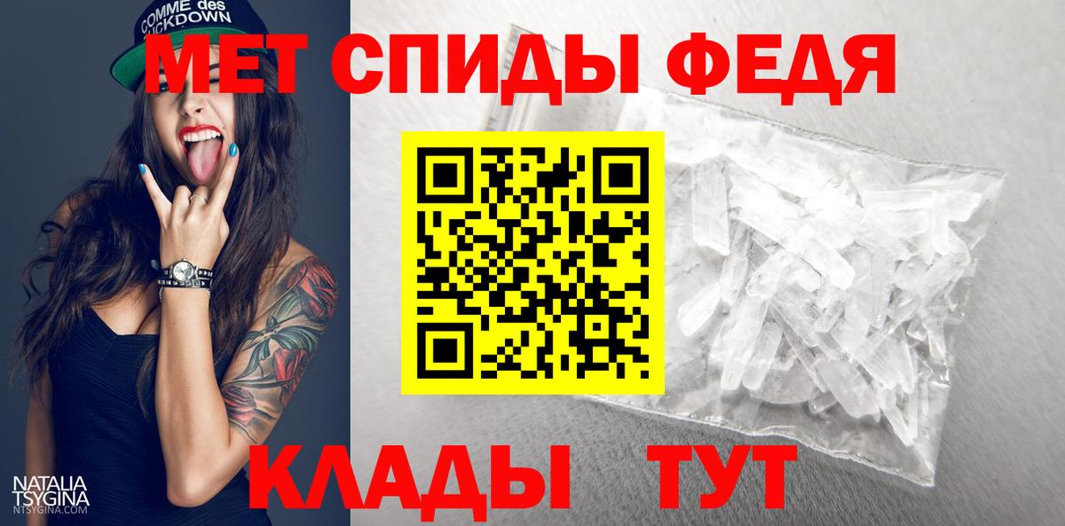 МЕТАМФЕТАМИН Декстрометамфетамин 99.9% Ленинск-Кузнецкий