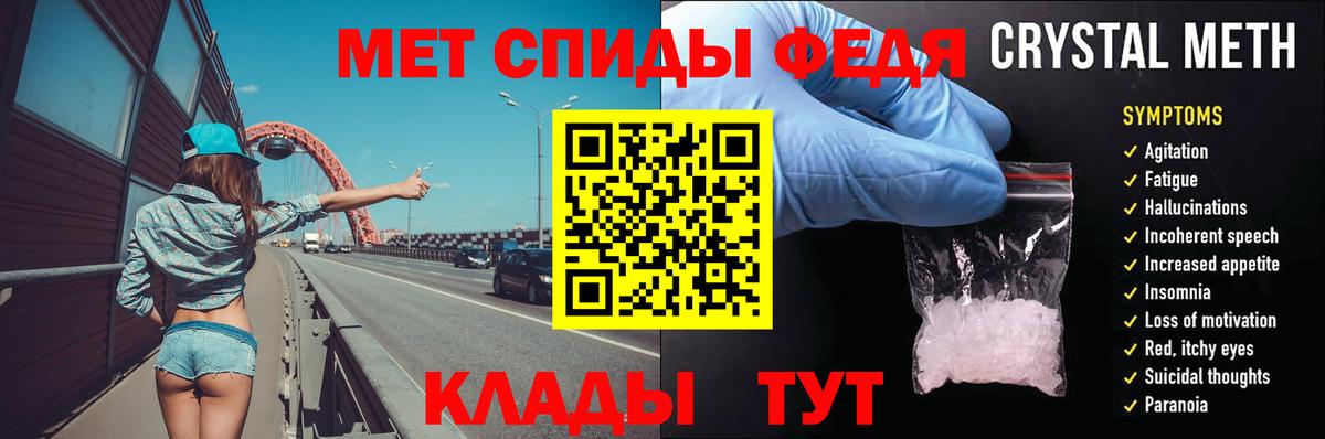 Первитин Декстрометамфетамин 99.9%  Вход с VPN  Ленинск-Кузнецкий 