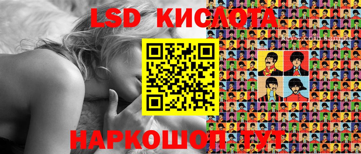 Ленинск-Кузнецкий  Наркотические марки 1500мкг  Вход с VPN 