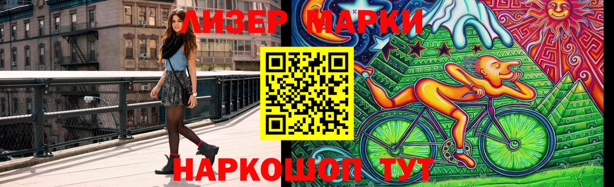ГАШ  MDMA  ГЕРОИН  Марихуана  Ленинск-Кузнецкий  Кокаин  МЕФ кристаллы  Cocaine  Вход с VPN  ГАШИШ 